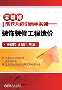 武阁十二宫