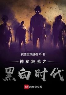 重生之地府最强恋爱判官
