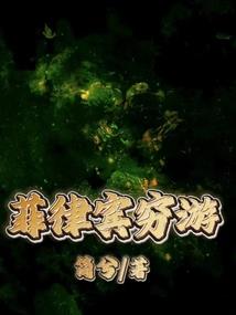 来踢足球
