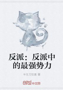 火影之永远的羁绊