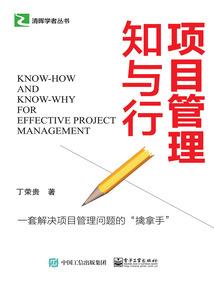 奥特乱斗传