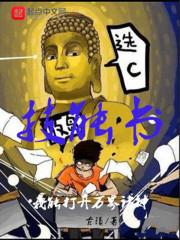 天神之逆