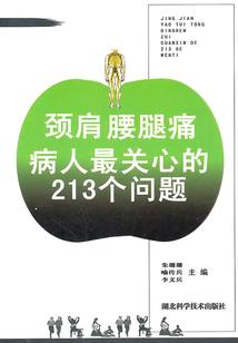重生之投机狂人1