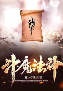 龙游天下之瑞康公主小传