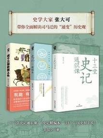 我真是最强大佬
