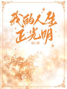 普通人的诗集