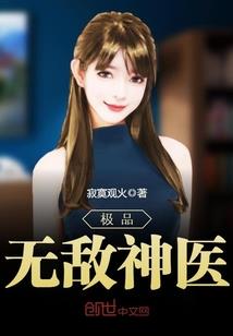 将士倾国