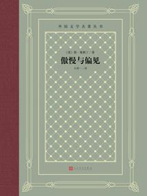 凋落的生命