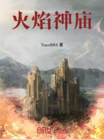 抉择无生缘