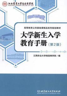 明日的文明