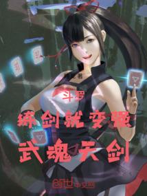 诸天最强魔门圣子