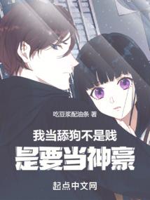 密语甜心：霸道总裁爱上我