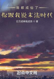 飘渺人世