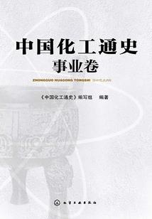 天元帝国传奇