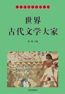 从边境哨站开始
