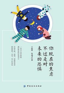 诚如神之说