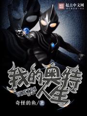 前世回眸，今世缘