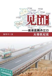 我好想惹到大佬了肿么办！