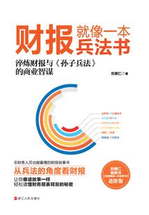 穿越仙侠世界，但是系统跑路了？