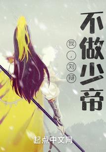 我画的萌妹爬出来砍我
