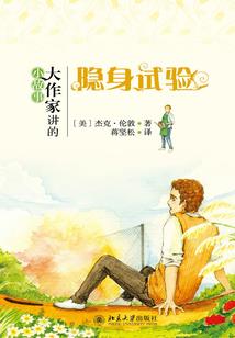 迷失修仙路