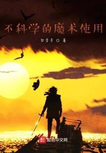 情逆天