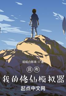 为美好的世界献上希望