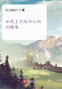 唯修仙者万寿无疆