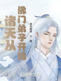 网游之全民逆袭