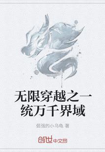 奇缘之旅：清夏铃木