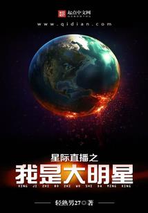 异界杀戮之凤