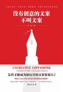 无限九层塔