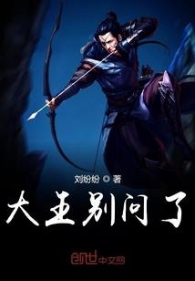 我在龙组的这些年