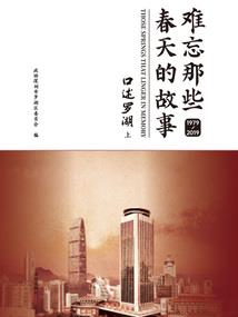 为什么大佬都称我为前辈？