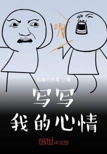 殇颜娇