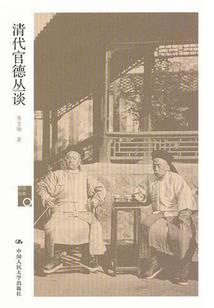战神联盟之你是谁