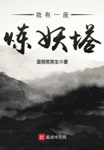 童话降临请相信我