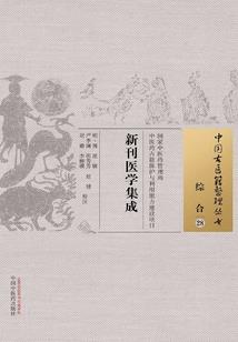 怪谈之起源