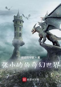 黑魔法物语之黑暗之心