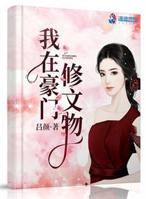 五彩宝石传奇