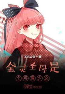 横祸非恒