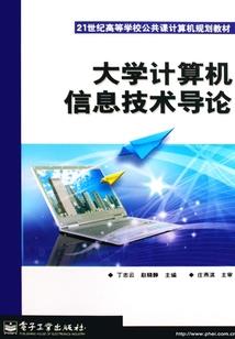 雪落星陨