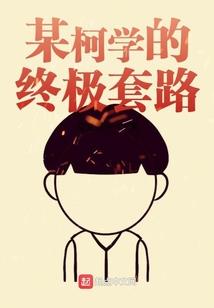 一骑红尘佳人笑