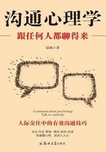 这是个神奇的故事