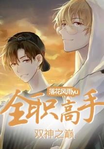 四相之国