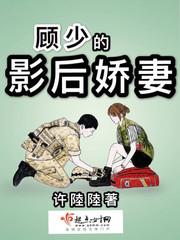 倾城绝爱之太子驾到