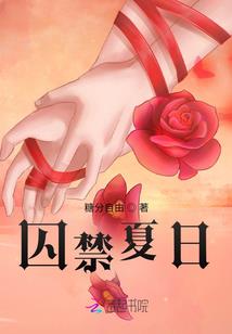 生活的亡命之徒