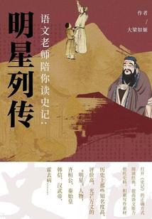 三绝泪