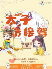 鬼见愁：最强装逼系统