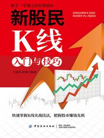 末日之群雄争霸
